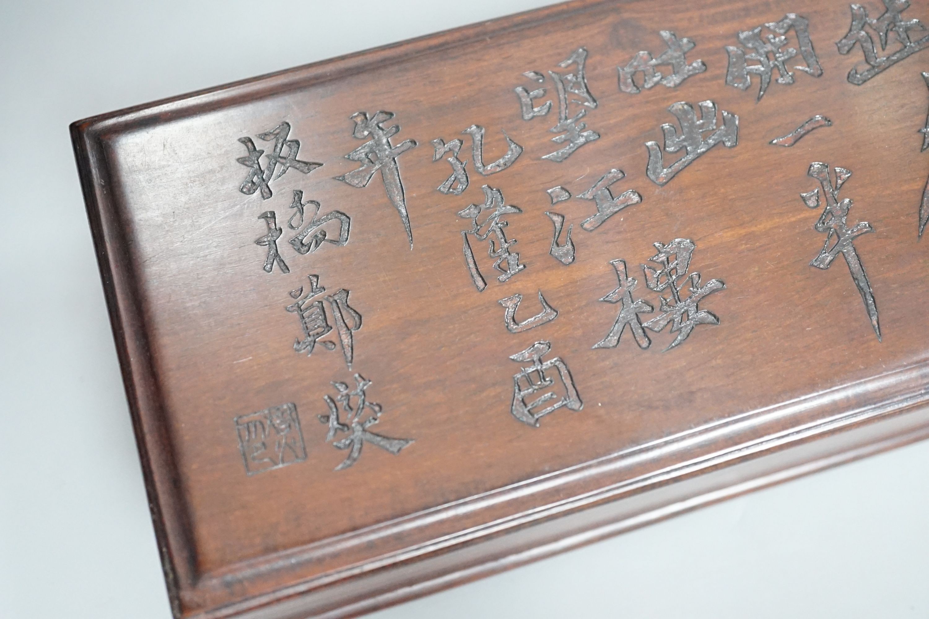 A Chinese hongmu inscribed box, 28cm
